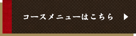 平日の利用におすすめ