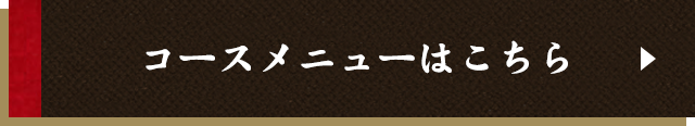 平日の利用におすすめ